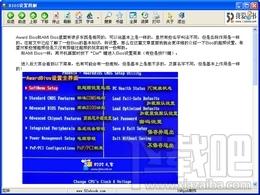 BIOS设置,BIOS设置教程,BIOS设置图解教程EXE电子书