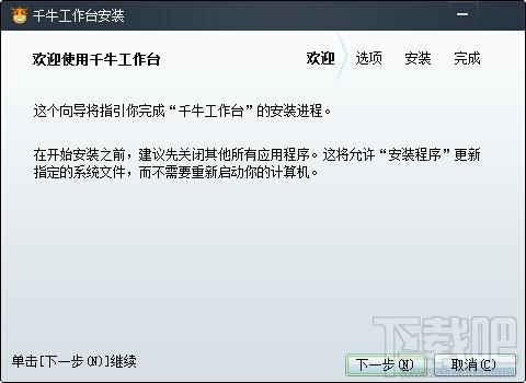 千牛云盘,千牛云盘下载,千牛云盘官方下载