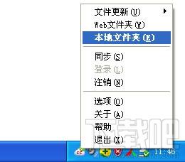 云酷,云酷下载,云酷官方下载