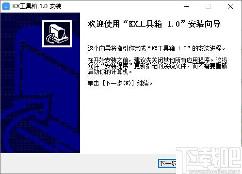KX工具箱下载,音效工具