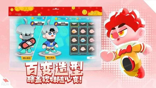 跑一跑手机版下载,跑一跑,冒险手游,闯关手游