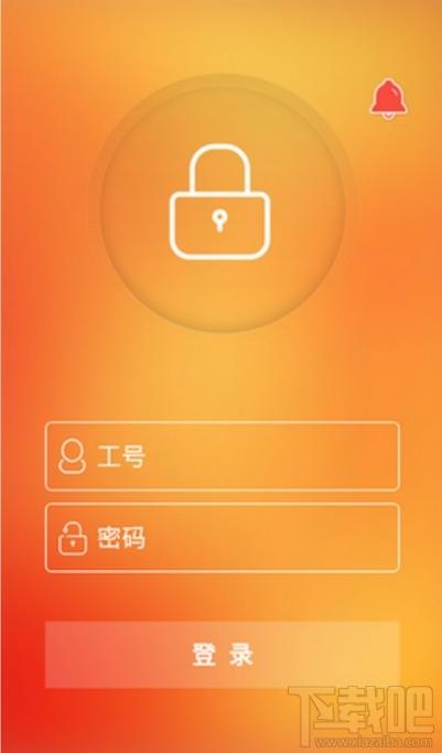 平安e行销,平安e行销网,平安e行销登录,平安银行