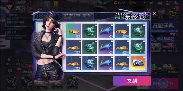 王牌竞速国际版(aceracer)下载,竞速手游,赛车手游,王牌竞速