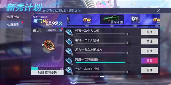 王牌竞速国际版(aceracer)下载,竞速手游,赛车手游,王牌竞速