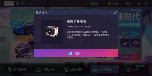 王牌竞速国际版(aceracer)下载,竞速手游,赛车手游,王牌竞速