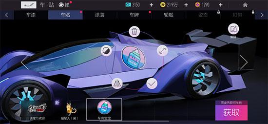 王牌竞速国际版(aceracer)下载,竞速手游,赛车手游,王牌竞速