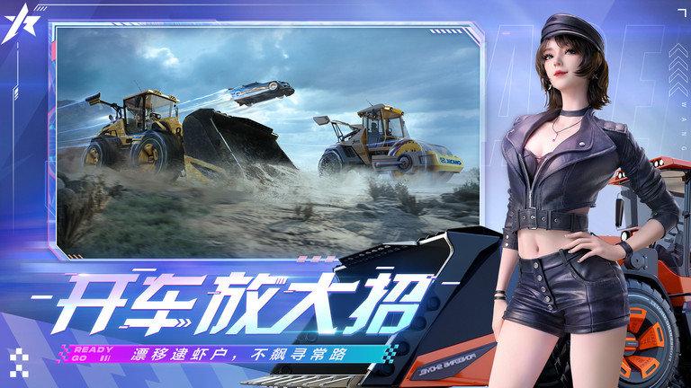 王牌竞速国际版(aceracer)下载,竞速手游,赛车手游,王牌竞速