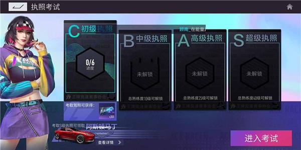 王牌竞速国际版(aceracer)下载,竞速手游,赛车手游,王牌竞速