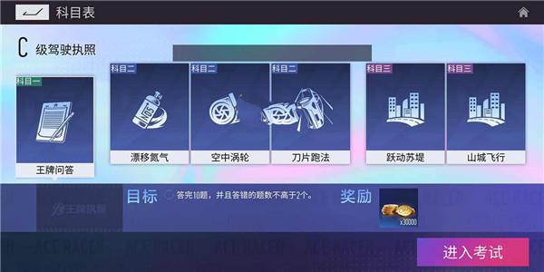 王牌竞速国际版(aceracer)下载,竞速手游,赛车手游,王牌竞速