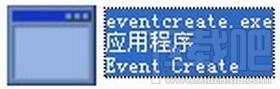 eventtriggers.exe,eventtriggers.exe下载,eventtriggers.exe官方版