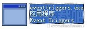 eventtriggers.exe,eventtriggers.exe下载,eventtriggers.exe官方版