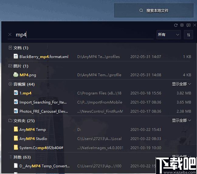 腾讯魔镜壁纸下载,魔镜壁纸,桌面壁纸,高清壁纸,文件检索