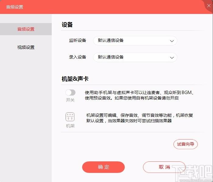 KilaKila直播助手,直播辅助工具,直播辅助