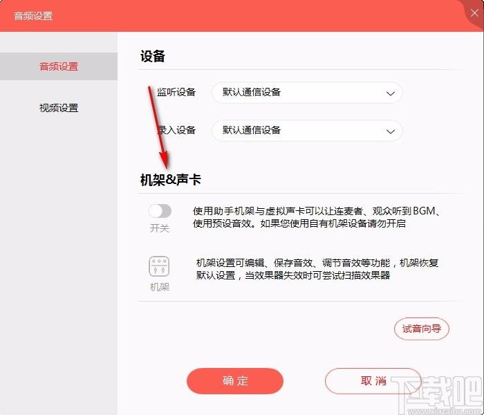 KilaKila直播助手,直播辅助工具,直播辅助