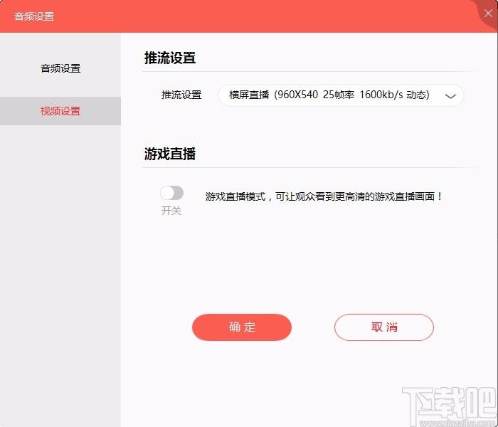 KilaKila直播助手,直播辅助工具,直播辅助