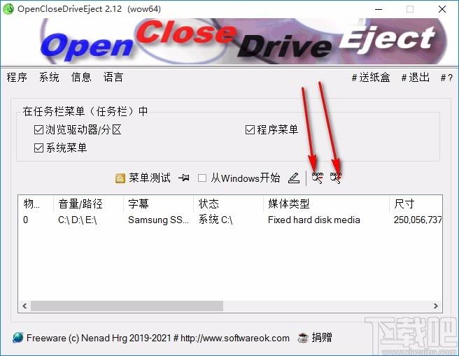 OpenCloseDriveEject下载,驱动器弹出工具,驱动器弹出