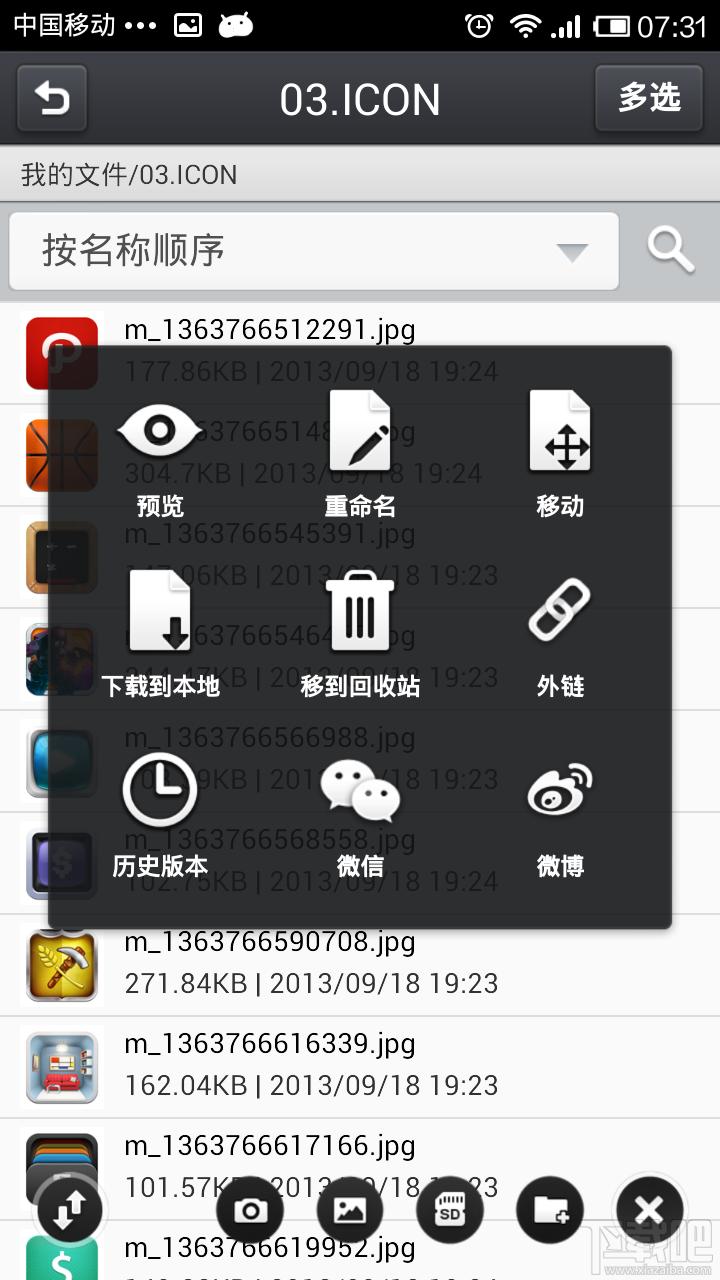 云诺网盘,云诺网盘下载,云诺网盘官网
