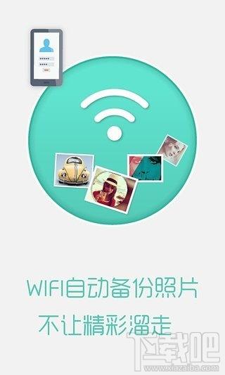 苏宁云盘,苏宁云盘下载,苏宁云盘电脑版