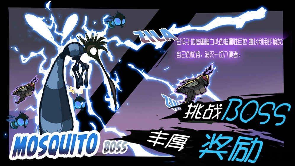 爆头甲虫手游最新版(暂未上线),爆头甲虫,甲虫游戏,闯关游戏