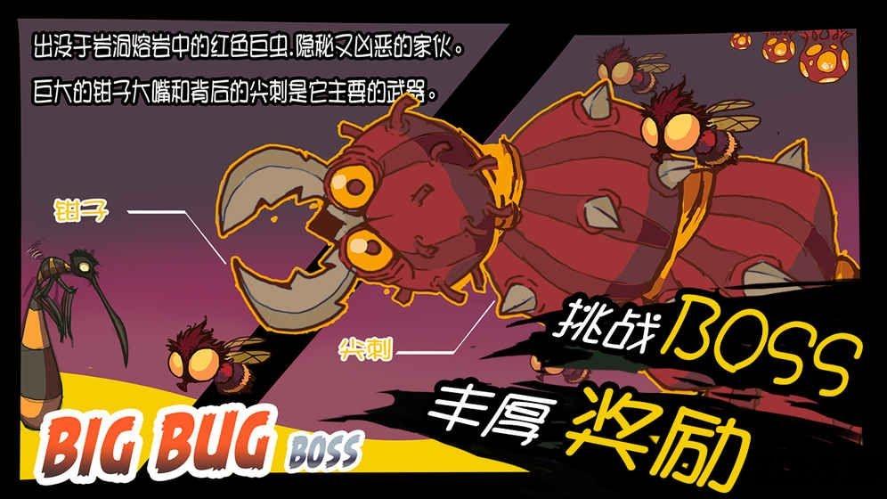 爆头甲虫手游最新版(暂未上线),爆头甲虫,甲虫游戏,闯关游戏