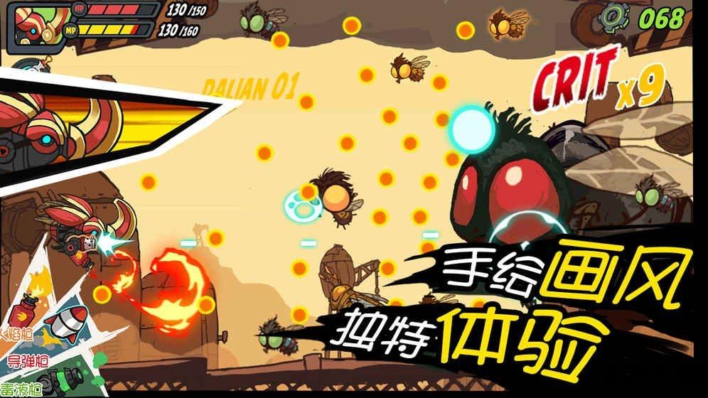爆头甲虫手游最新版(暂未上线),爆头甲虫,甲虫游戏,闯关游戏