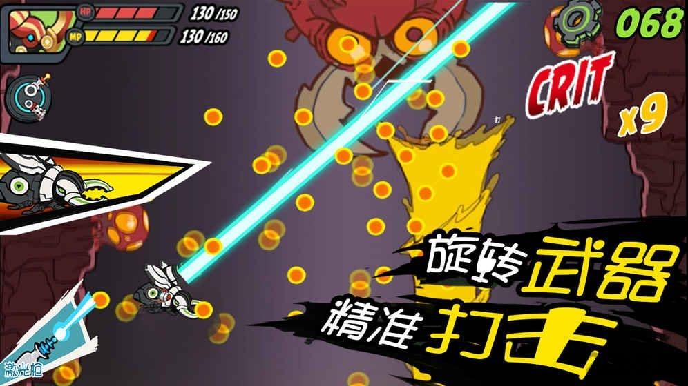 爆头甲虫手游最新版(暂未上线),爆头甲虫,甲虫游戏,闯关游戏