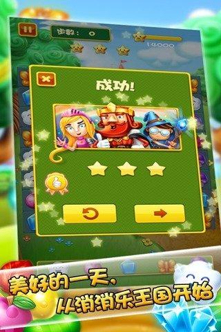 消消乐王国最新版(暂未上线),消消乐王国,休闲游戏,益智游戏
