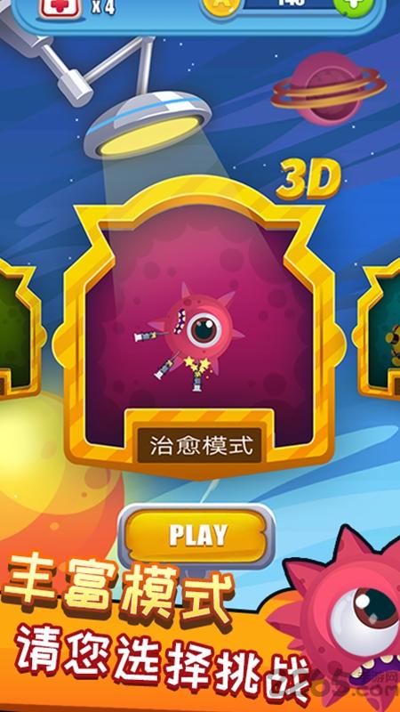 果子大碰撞手游下载,果子大碰撞,消除手游,益智手游