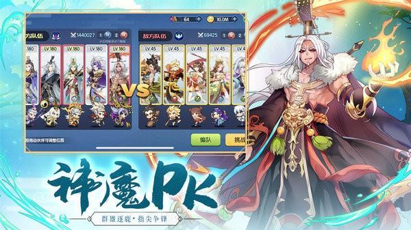 跑跑封神官方版下载,跑跑封神,国风手游,跑酷手游