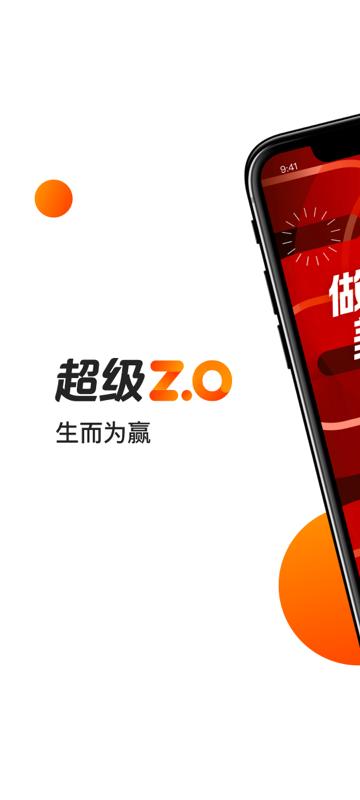 自如大管家最新版下载,自如大管家,卖房app,房产app