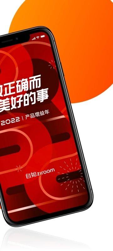 自如大管家最新版下载,自如大管家,卖房app,房产app