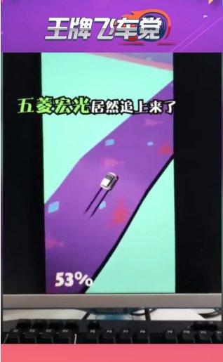 王牌飞车党游戏红包版下载,王牌飞车党,竞速游戏