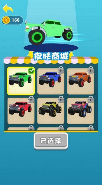飞车2048红包版下载,飞车手游,飞车2048