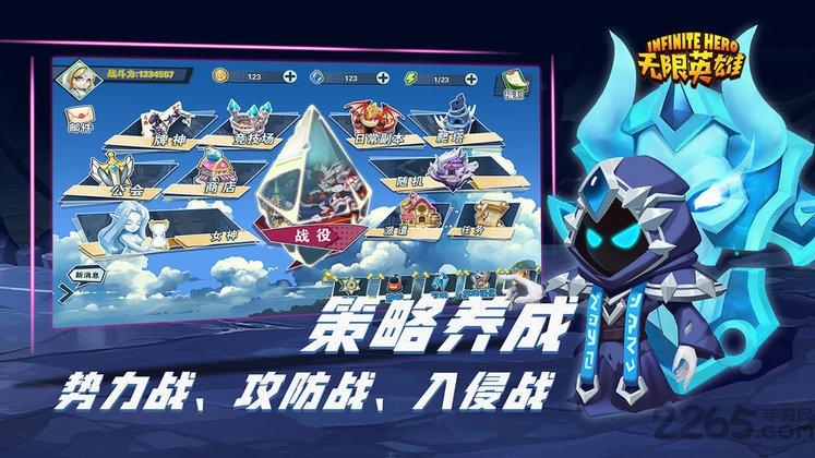 无限英雄果盘版最新版下载,无限英雄,回合手游,果盘手游