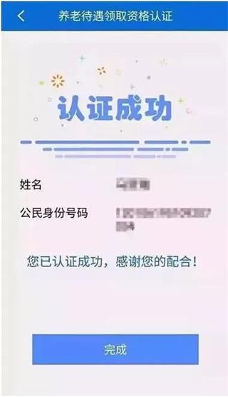 天津人力社保手机客户端下载,天津人力社保,社保app,人力app,天津app