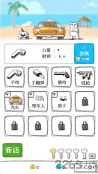 怪盗猫内购破解版下载,怪盗猫,休闲游戏,赛车游戏