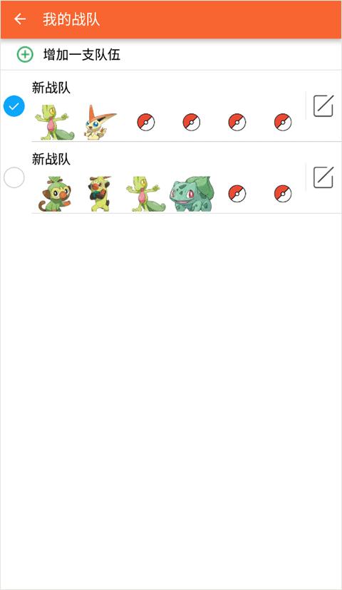口袋妖怪图鉴app下载,口袋妖怪图鉴,口袋妖怪,收集游戏