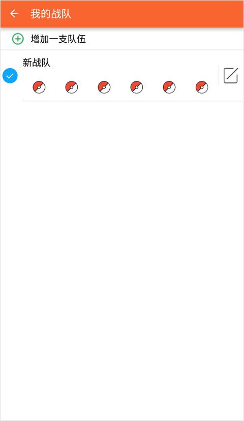 口袋妖怪图鉴app下载,口袋妖怪图鉴,口袋妖怪,收集游戏