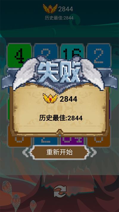 烈火数字游戏下载,烈火数字,数字游戏,烧脑游戏