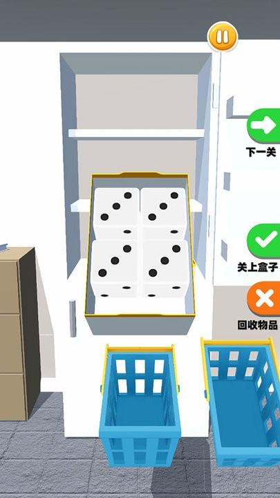 解压触碰最新版下载,解压触碰,整理游戏
