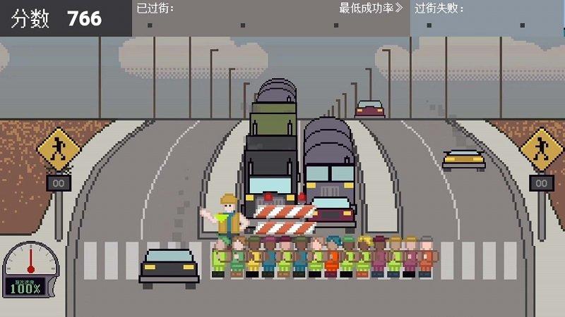 熊孩子过马路游戏下载,熊孩子过马路,过马路游戏,休闲游戏
