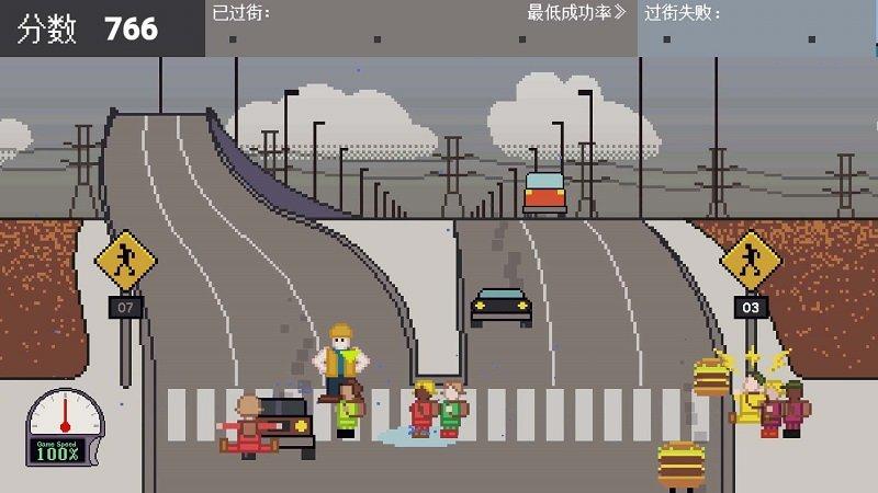 熊孩子过马路游戏下载,熊孩子过马路,过马路游戏,休闲游戏