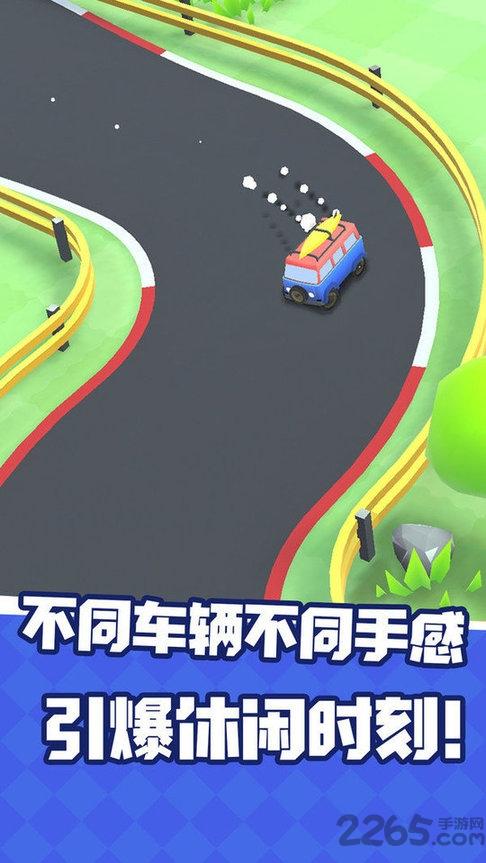 汽车追逐赛游戏下载,汽车追逐赛,赛车游戏,竞速游戏
