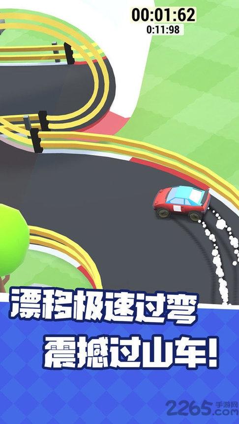 汽车追逐赛游戏下载,汽车追逐赛,赛车游戏,竞速游戏