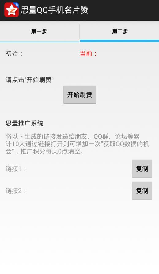 邢台直聘官方版下载,邢台直聘,邢台app,学习app