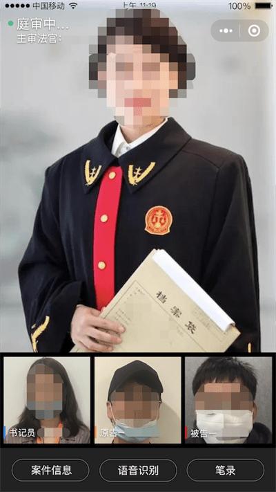 云晤线上法庭app下载,云晤,法律app,办公app