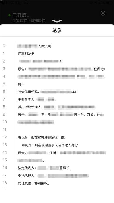 云晤线上法庭app下载,云晤,法律app,办公app