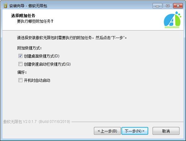 傲软无限包,视频处理.